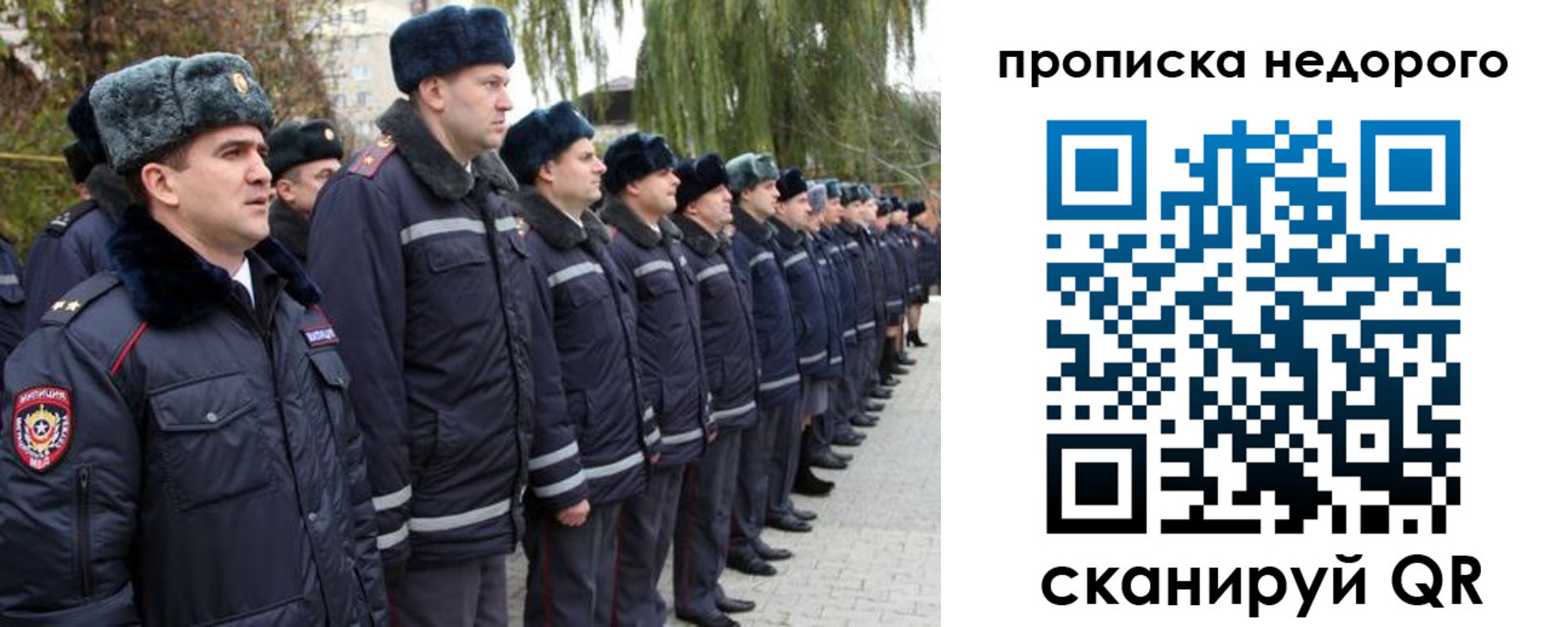 пропишу в квартире в Алдане