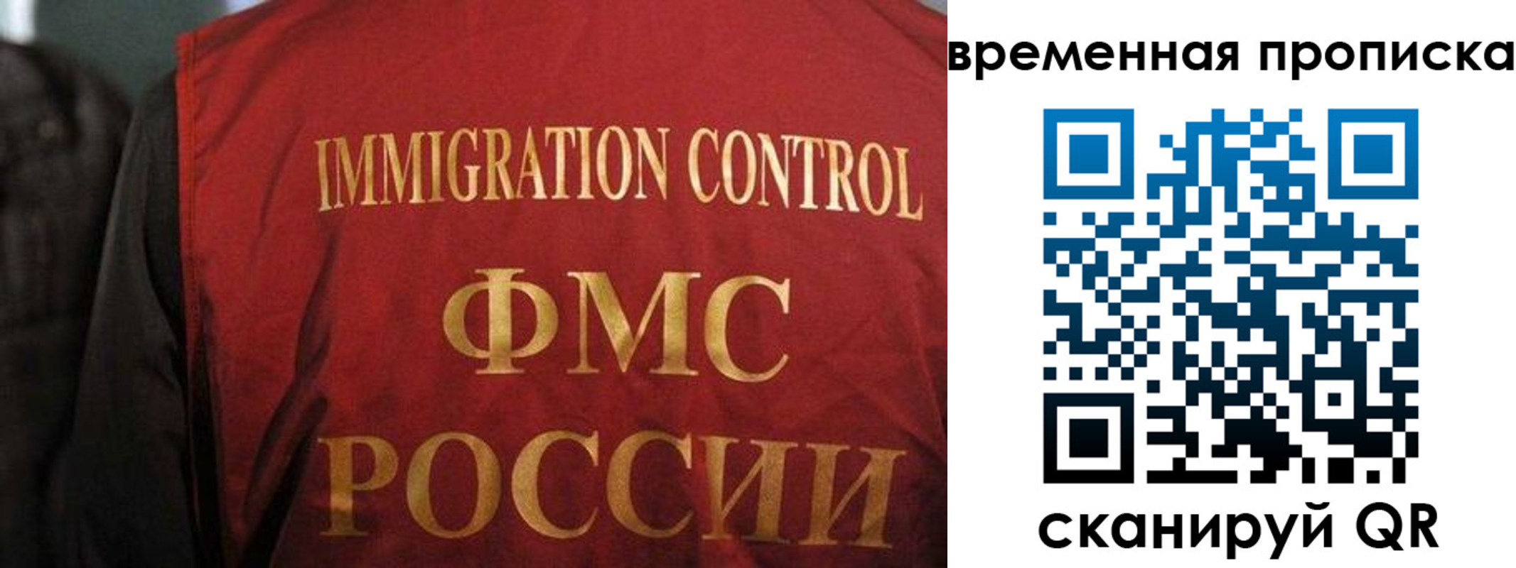временная регистрация госуслуги в Алдане