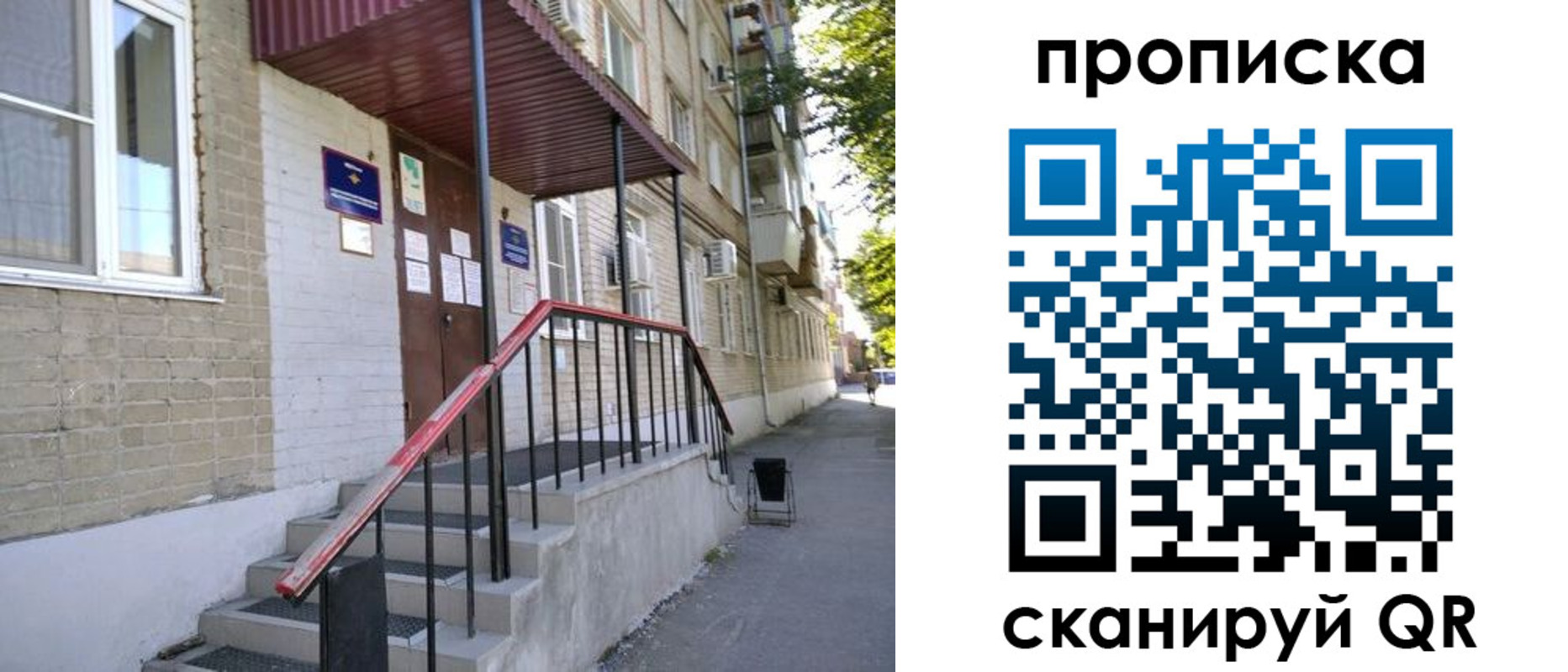найти адрес прописки в Алдане