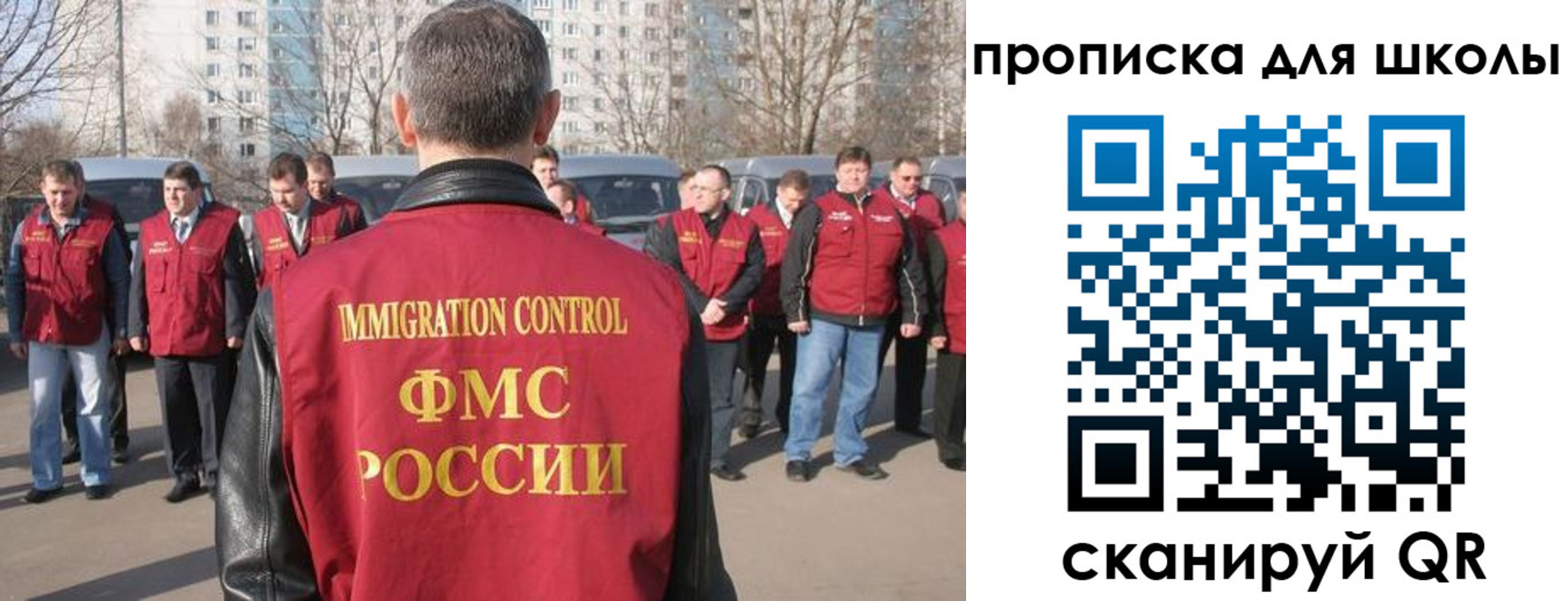 прописка для работы в Алдане